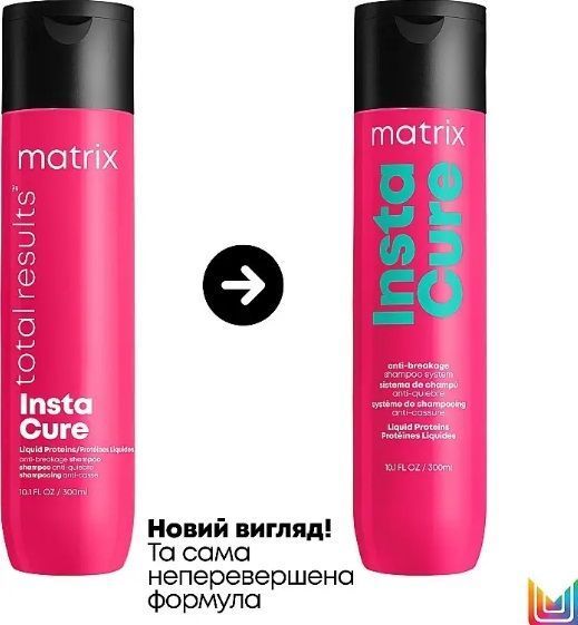 Шампунь для пошкодженого волосся Matrix Total Results Insta Cure Shampoo 300 мл 0000000016752 фото