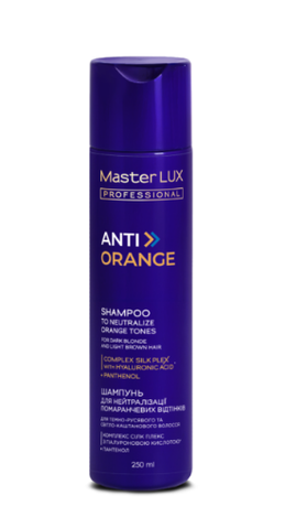 Шампунь для нейтрализации оранжевых оттенков волос Master LUX ANTI-ORANGE 250 мл 0000000023256 фото
