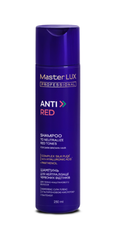 Шампунь для нейтрализации красных оттенков волос Master LUX ANTI-RED 250 мл 0000000023257 фото