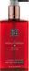 Мило рідке для рук Rituals The Ritual Of Ayurveda Hand Wash 300 мл 0000000018852 фото 1