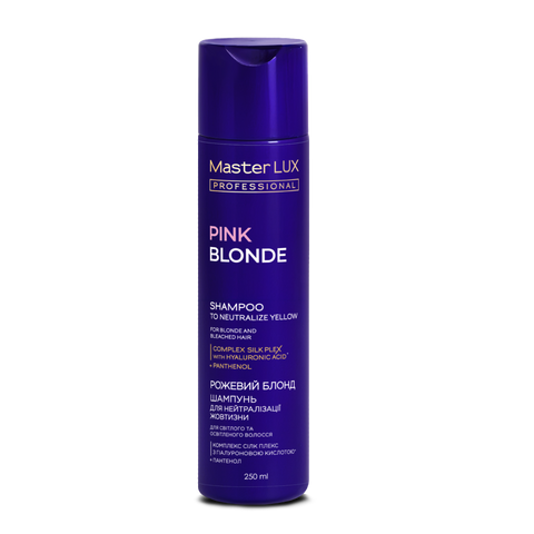 Шампунь для нейтралізації жовтизни Master LUX Pink Blonde Shampoo 250 мл 0000000021353 фото