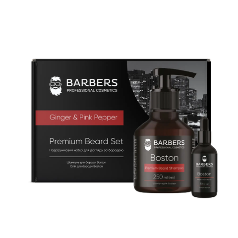 Набір подарунковий для догляду за бородою Barbers Ginger & Pink Pepper 0000000019770 фото