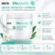 Маска для об&rsquo;єму тонкого волосся EKRE Life.Bodify Mask 500 мл 0000000004476 фото 2