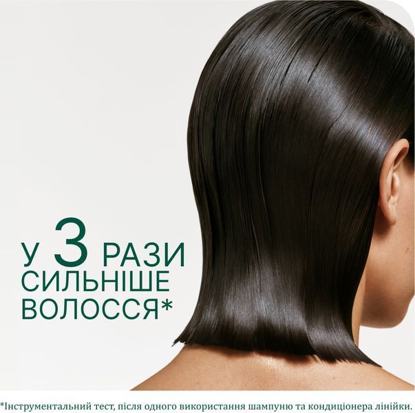 Шампунь для зміцнення пошкодженого волосся Matrix Biolage Strength Recovery 400 мл 0000000021860 фото