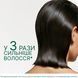 Шампунь для зміцнення пошкодженого волосся Matrix Biolage Strength Recovery 400 мл 0000000021860 фото 2
