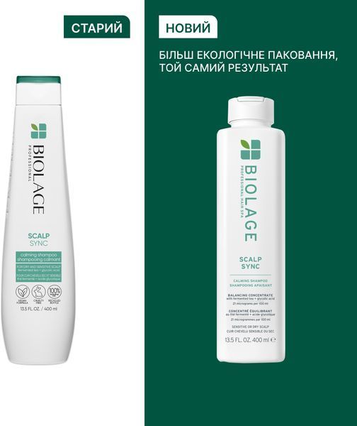 Шампунь для сухої та чутливої шкіри голови Matrix Biolage Scalp Sync Calming Shampoo 250 мл 0000000022579 фото