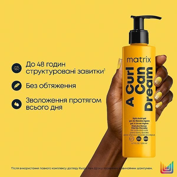 Гель для легкої фіксації локонів Matrix A Curl Can Dream Light Gel 200 мл 0000000020630 фото