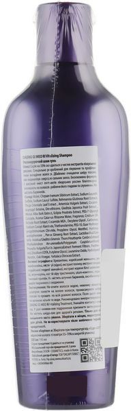 Шампунь відновлюючий Daeng Gi Meo Ri Vitalizing Shampoo 145 мл 0000000013253 фото