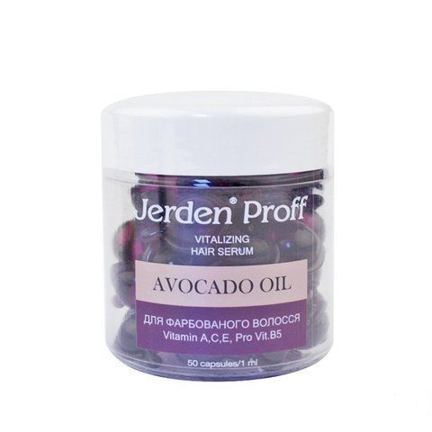 Сыворотка регенерирующая для окрашенных волос Jerden Proff Avocado Oil 50 шт 0000000011055 фото