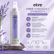 Спрей розгладжуючий для волосся EKRE Projekt Iron Fluid Control Spray 150 мл 0000000004546 фото 2