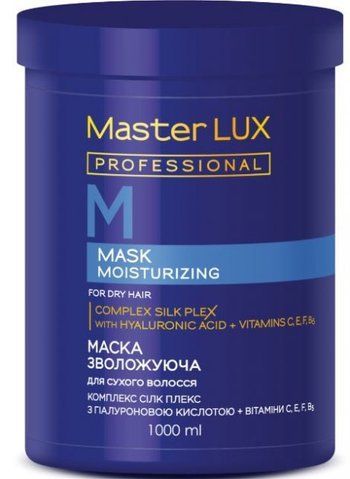 Маска увлажняющая для сухих волос Master LUX Professional Mask 1000 мл 0000000017784 фото