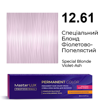 Крем-краска для волос Master LUX Professional №12.61 Специальный блонд фиолетово-пепельный 60 мл 0000000023262 фото