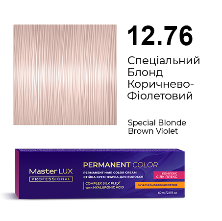 Крем-краска для волос Master LUX Professional №12.76 Специальный блонд коричнево-фиолетовый 60 мл 0000000023263 фото
