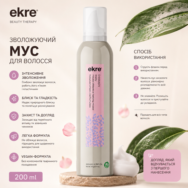 Мус для волосся EKRE Project Strong Fix Glory Mousse 300 мл 0000000004541 фото