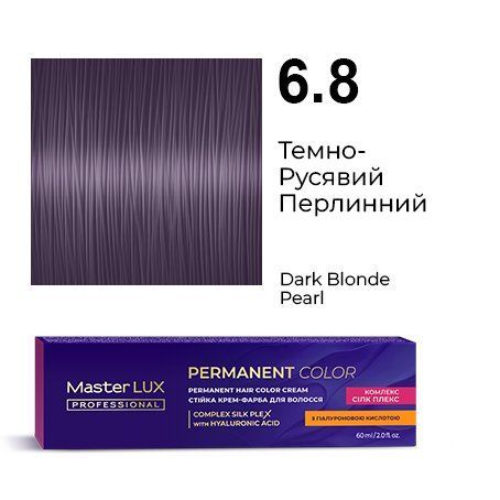 Крем-краска для волос Master LUX Professional №6.8 Темно-русый жемчужный 60 мл 0000000023264 фото