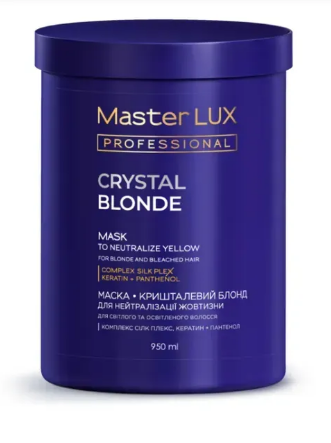Маска для нейтрализации желтизны для светлых волос Master LUX Crystal Blonde 950 мл 0000000023254 фото