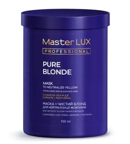 Маска для нейтрализации желтизны для светлых волос Master LUX Pure Blonde 950 мл 0000000023255 фото